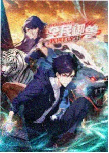 时之沙漏剧照